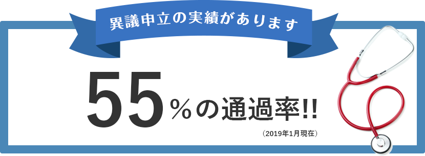 51%の通過率!!